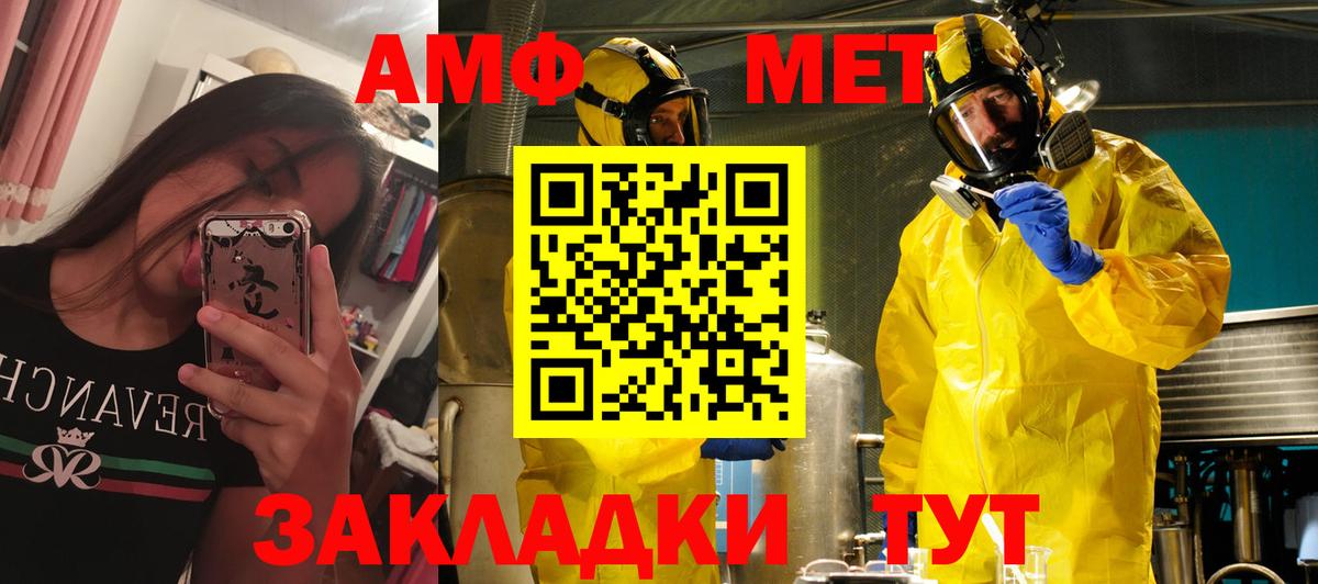 Родники  Amphetamine 98%  Амфетамин  Амфетамин  Вход с VPN 