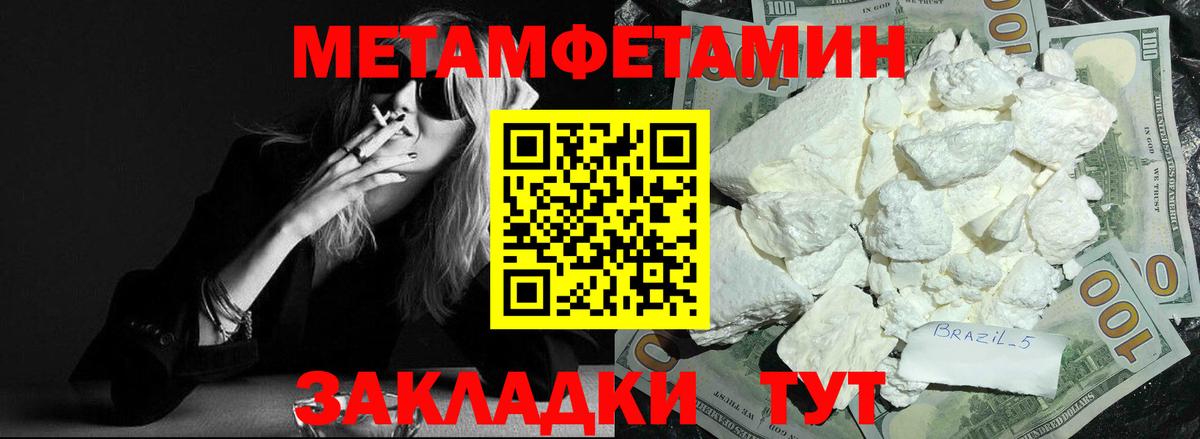 АМФ Розовый Родники