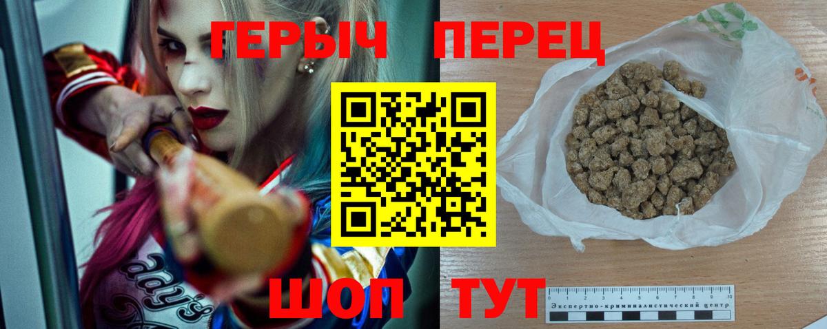 Героин афганец Родники