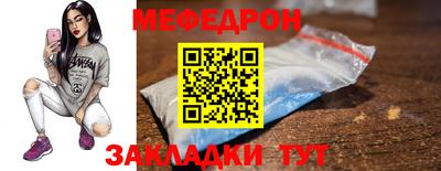 мескалин Каменск-Уральский