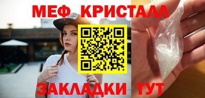 мескалин Каменск-Уральский