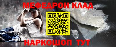 спиды Камень-на-Оби
