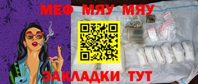 мескалин Каменск-Уральский