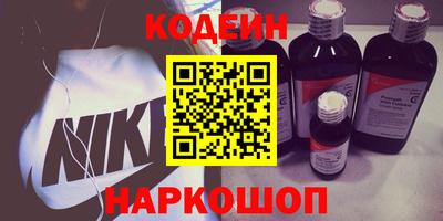 мескалин Каменск-Уральский
