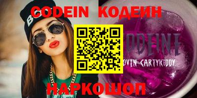 бутик Керчь