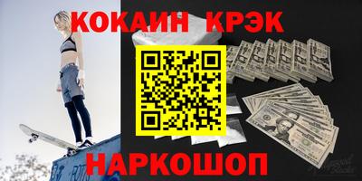 бутик Керчь