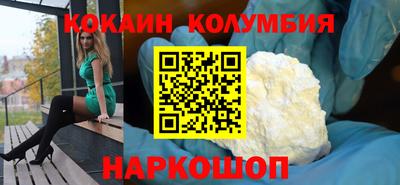 бутик Керчь