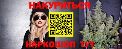 ПСИЛОЦИБИНОВЫЕ ГРИБЫ Каменск-Шахтинский