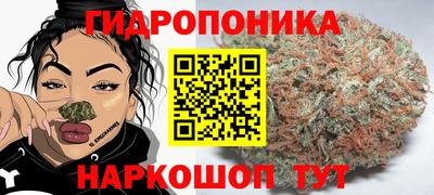 бутик Керчь