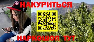 бутик Керчь