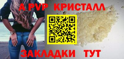 спиды Камень-на-Оби