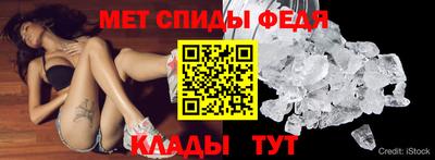 спиды Камень-на-Оби