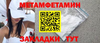 ПСИЛОЦИБИНОВЫЕ ГРИБЫ Каменск-Шахтинский