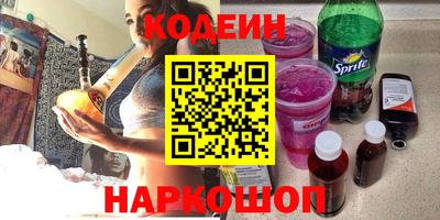 ПСИЛОЦИБИНОВЫЕ ГРИБЫ Каменск-Шахтинский