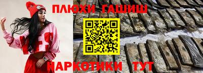ПСИЛОЦИБИНОВЫЕ ГРИБЫ Каменск-Шахтинский