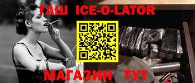 спиды Камень-на-Оби