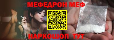 бутик Керчь