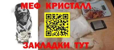 спиды Камень-на-Оби