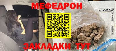ПСИЛОЦИБИНОВЫЕ ГРИБЫ Каменск-Шахтинский