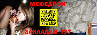 мескалин Каменск-Уральский