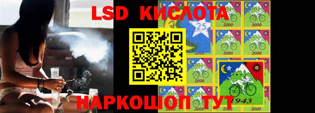 Лсд 25 экстази кислота  Вход с VPN  Родники  Лсд 25 экстази кислота 