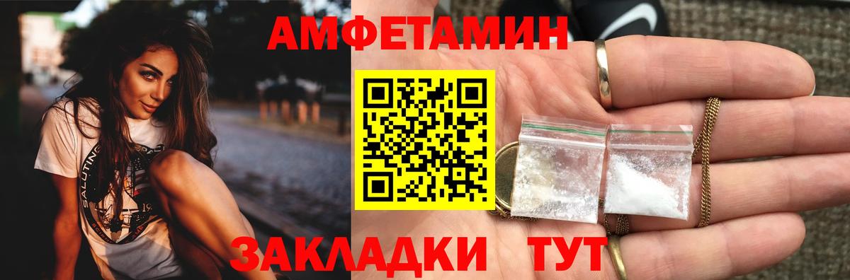 МЕТАМФЕТАМИН Methamphetamine  Вход с VPN  МЕТАМФЕТАМИН Methamphetamine  Родники 