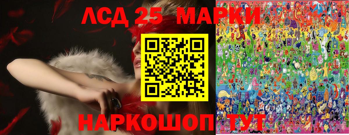 Марки NBOMe 1500мкг Родники