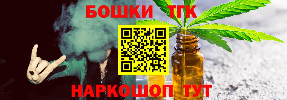 Бошки марихуана гибрид Родники