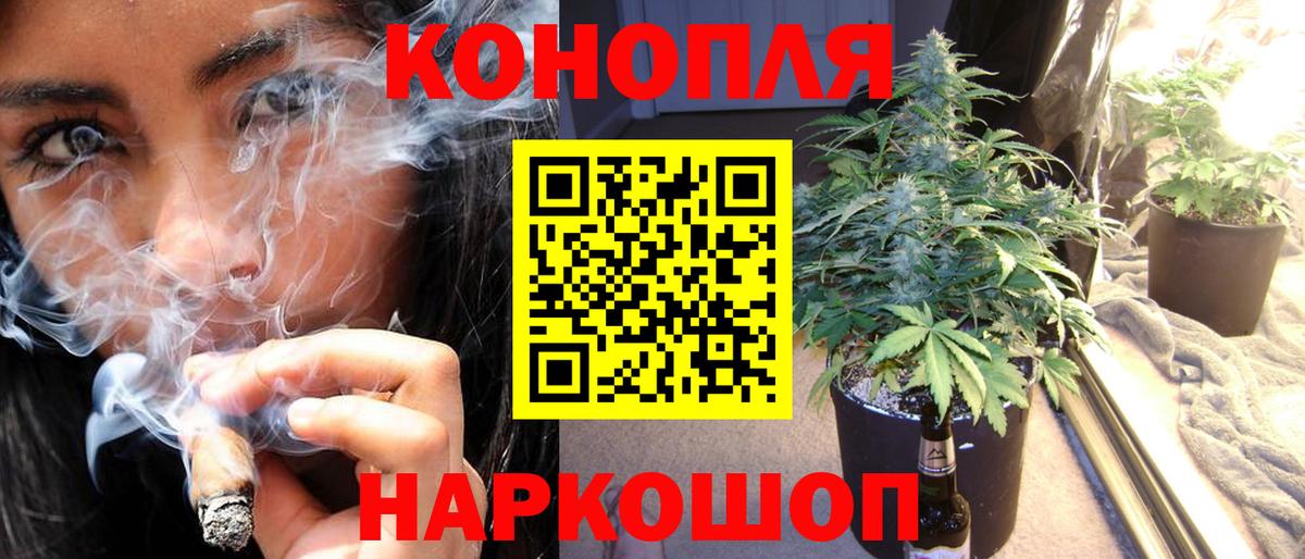 Марихуана Amnesia  Вход с VPN  Родники  Бошки марихуана LSD WEED  Шишки марихуана Amnesia 